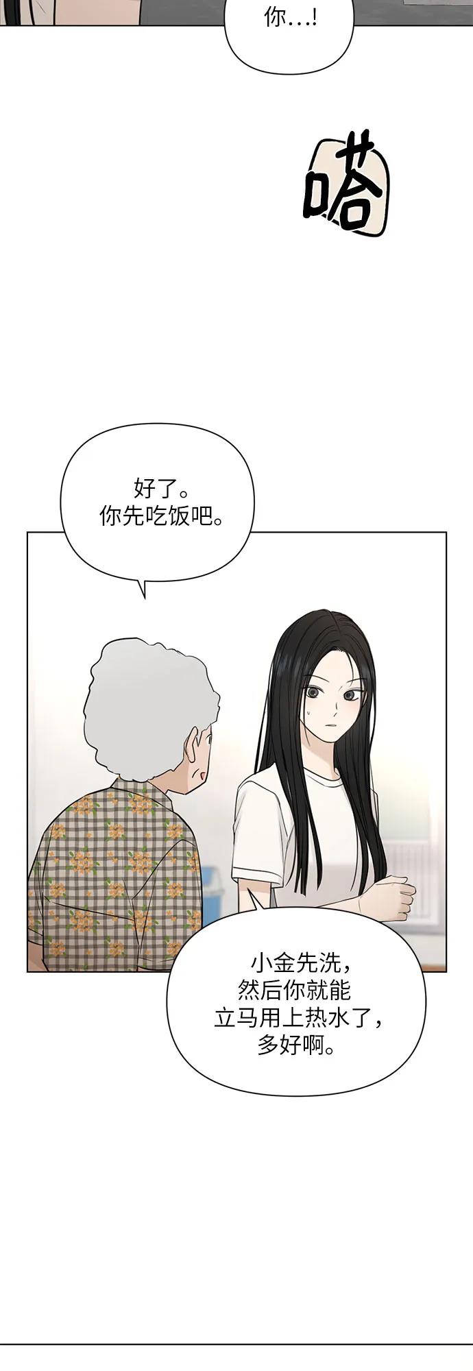 第36话54