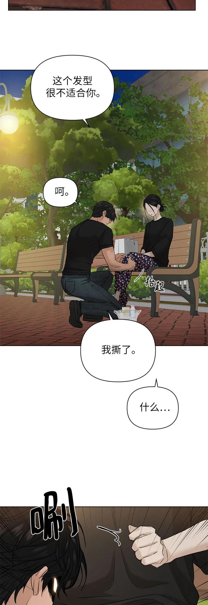 第36话6