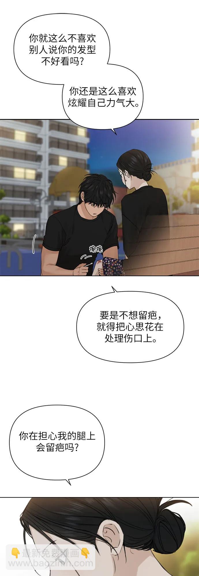第36话8