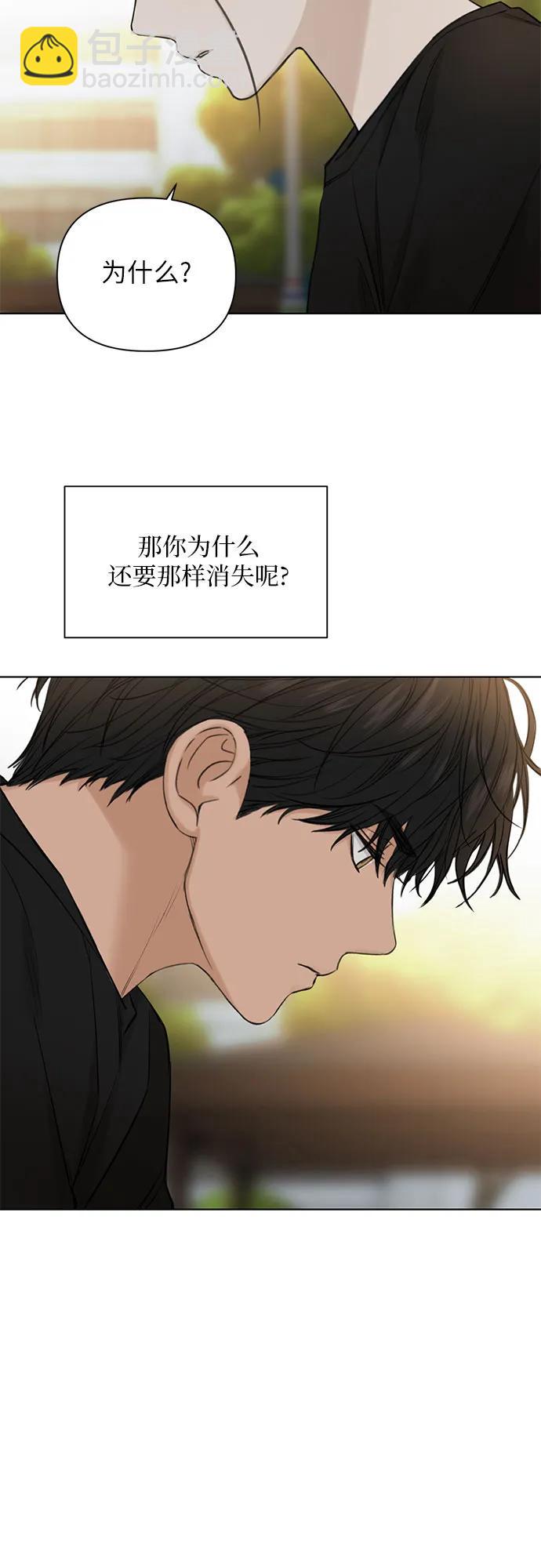 第36话9