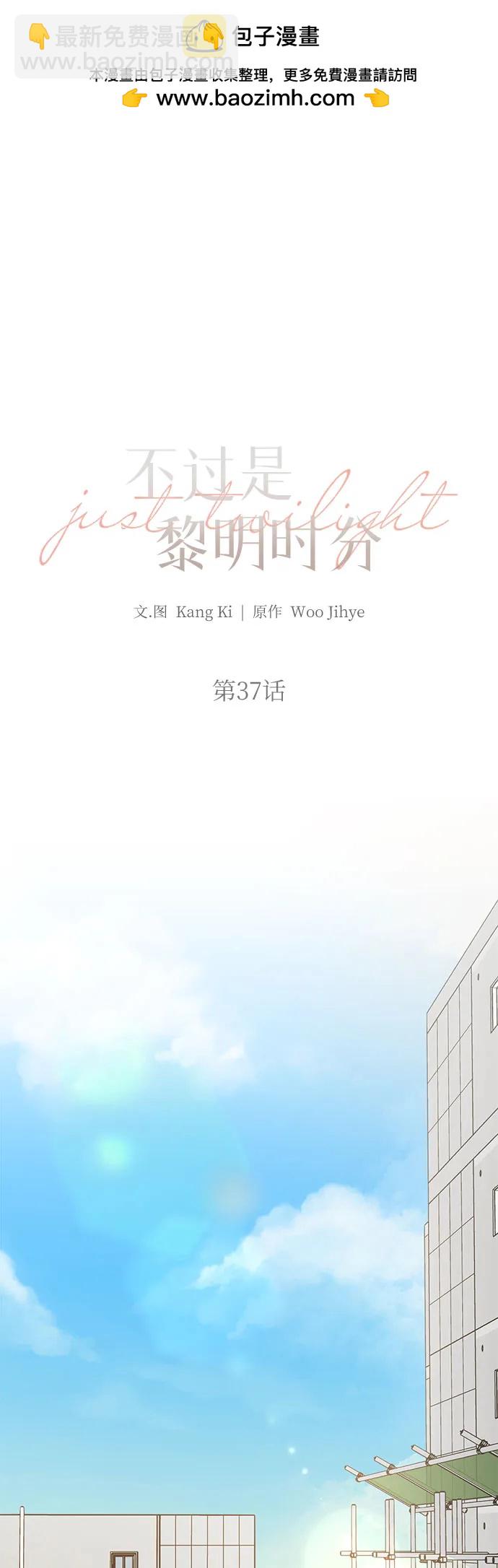 第37话1