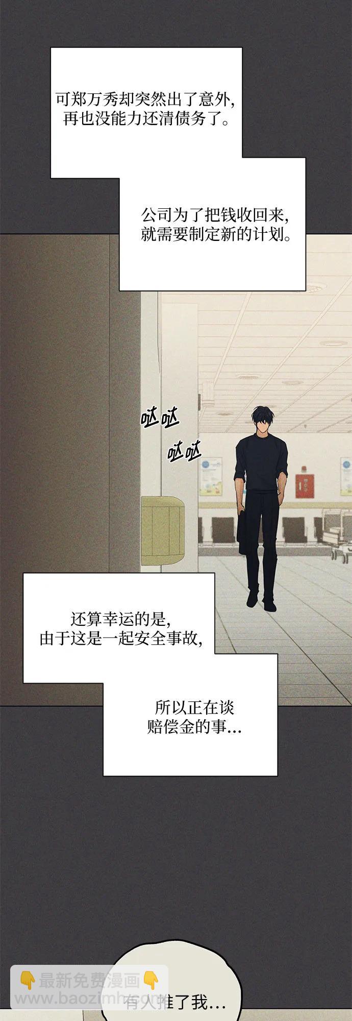 第37话12