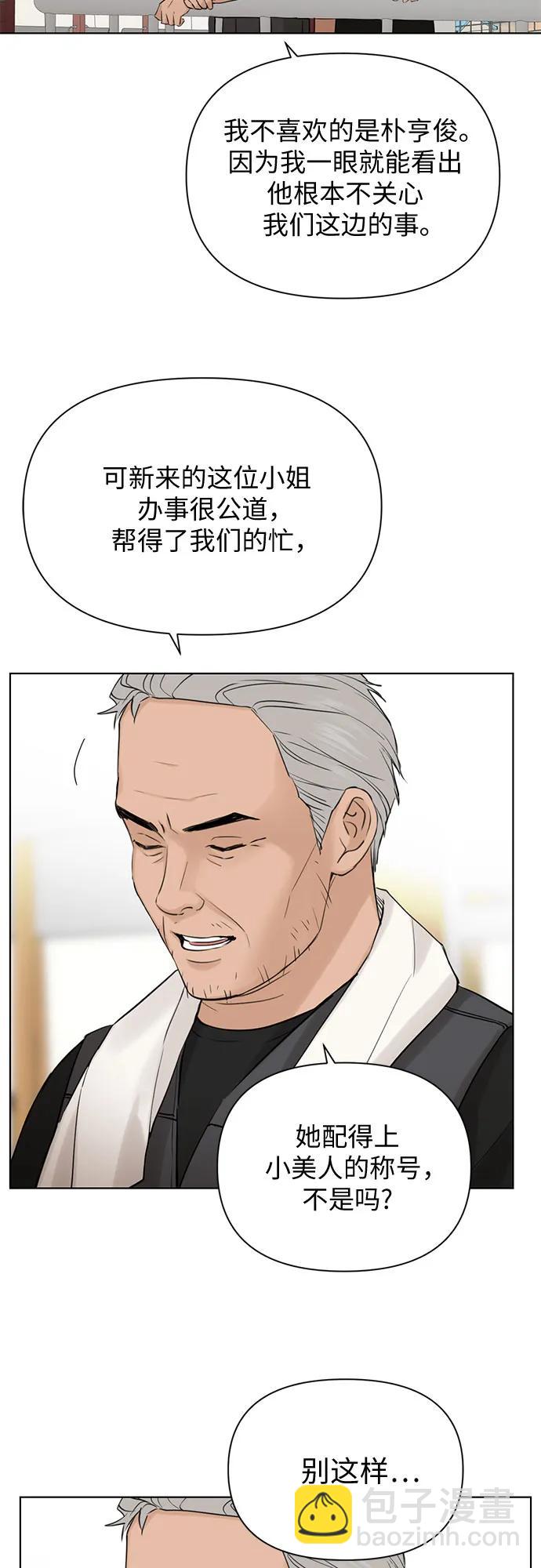 第37话24