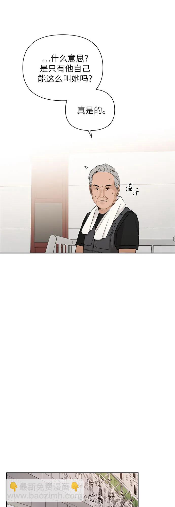 第37话28