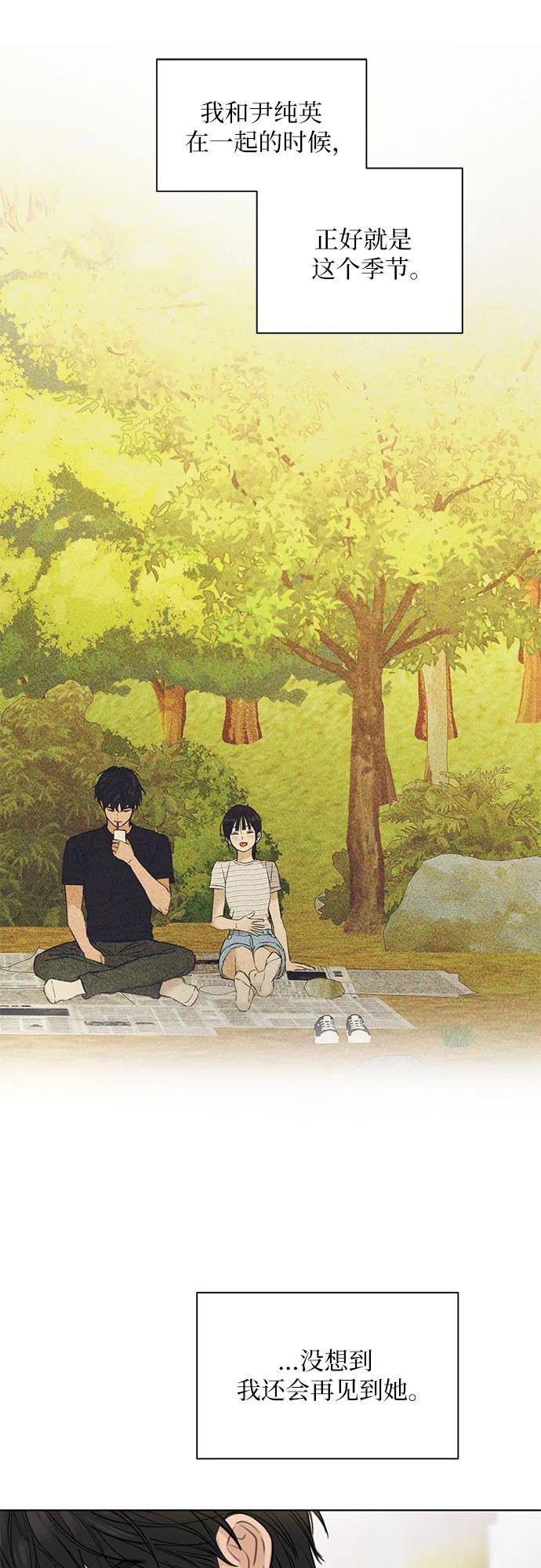 第37话3