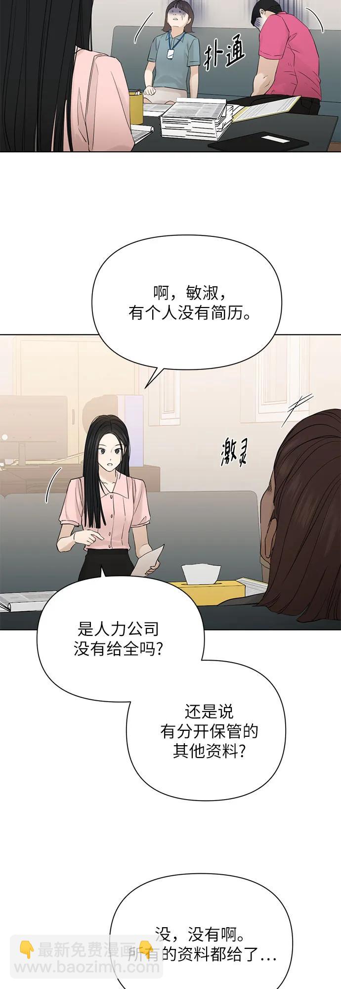 第37话31
