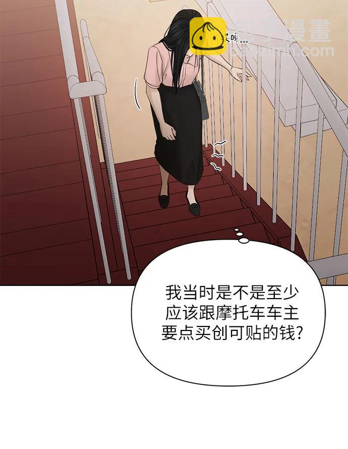 第37话35