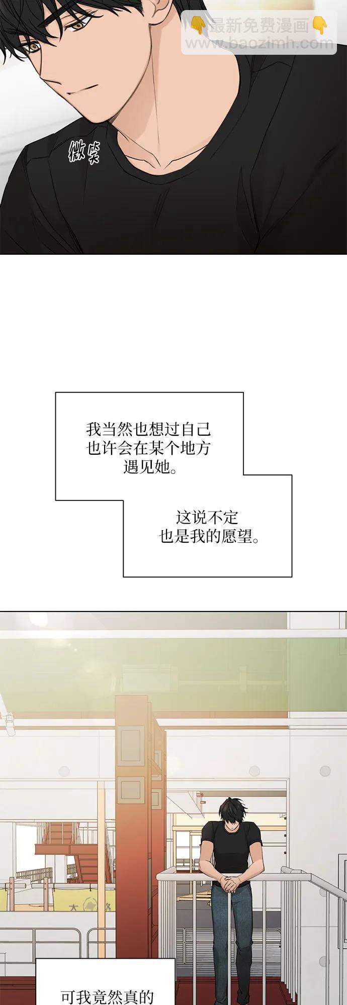 第37话4