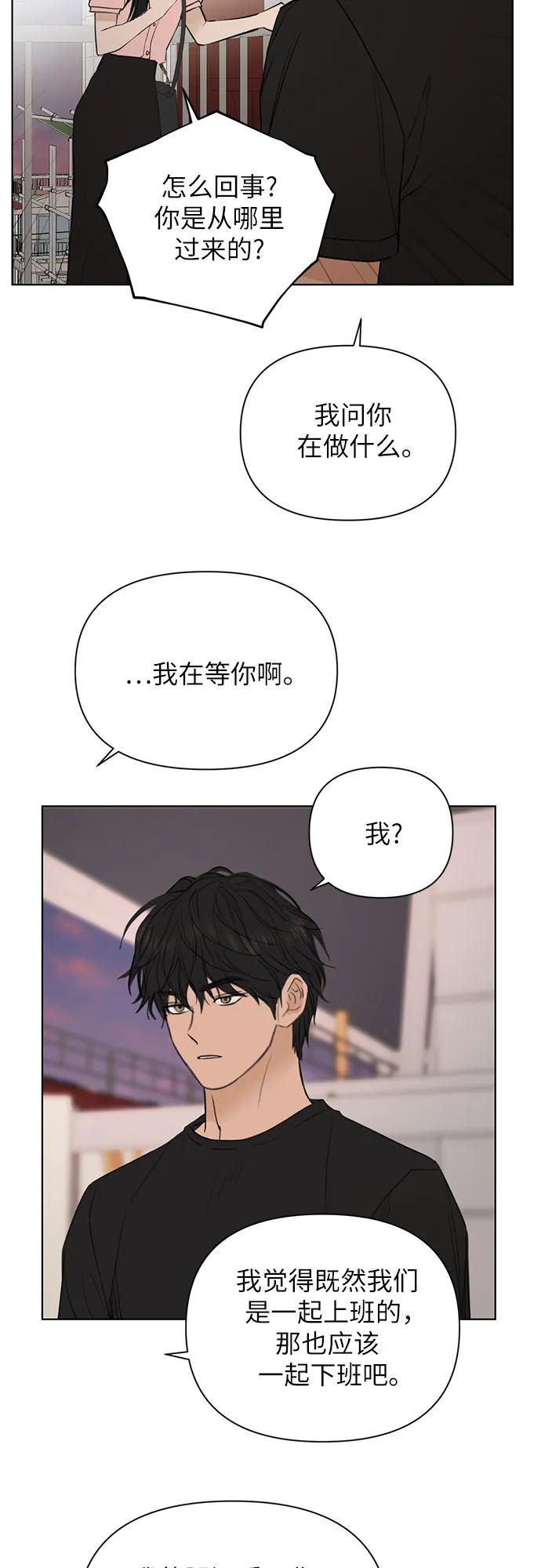 第37话41