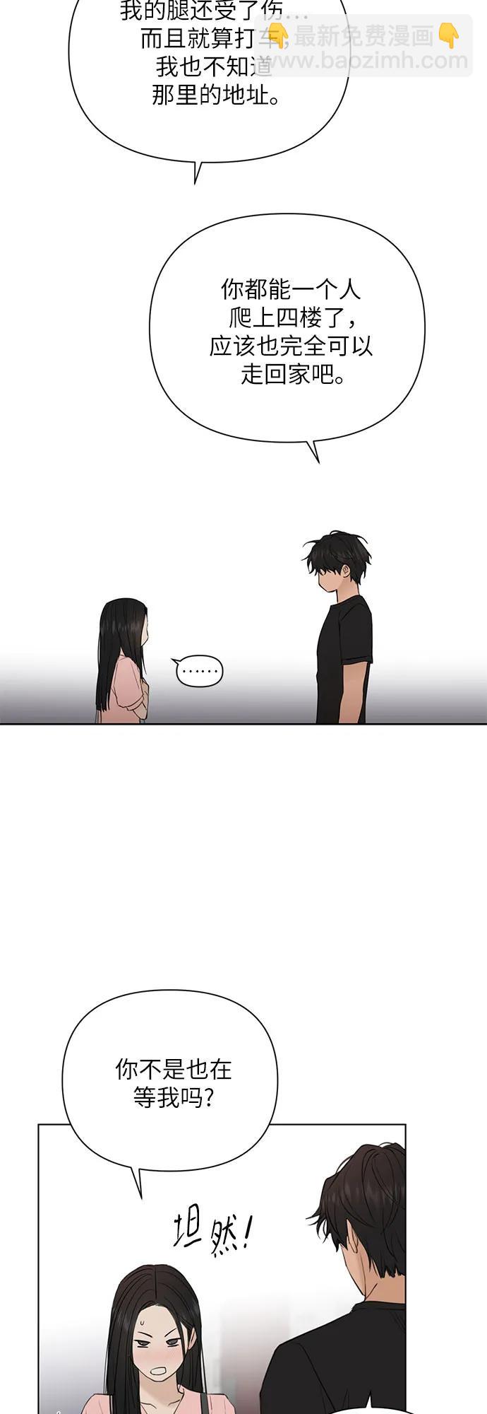第37话42