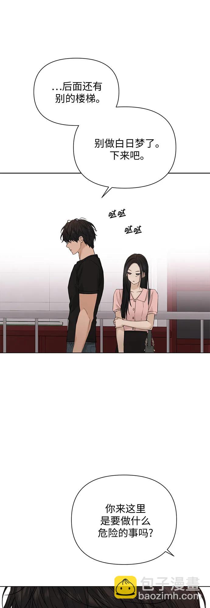 第37话45