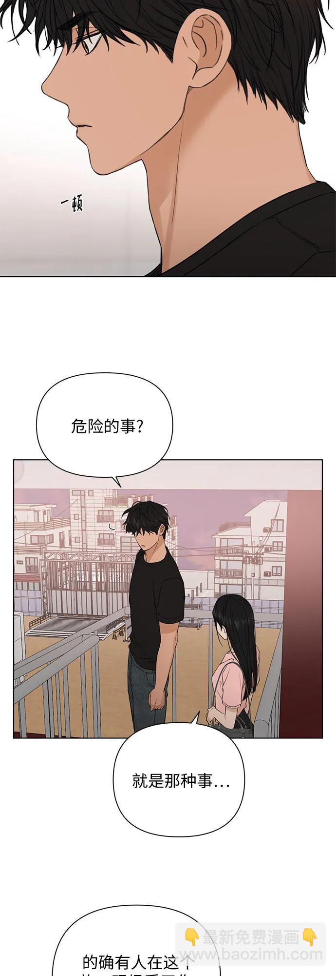 第37话46