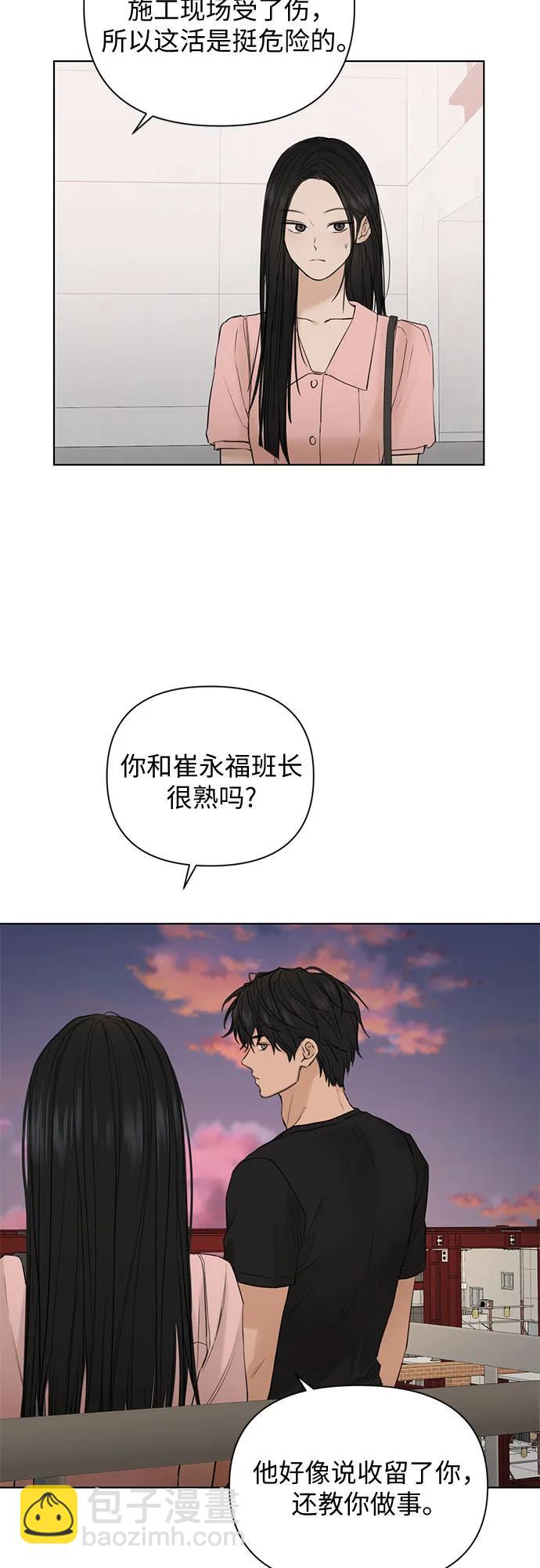 第37话47