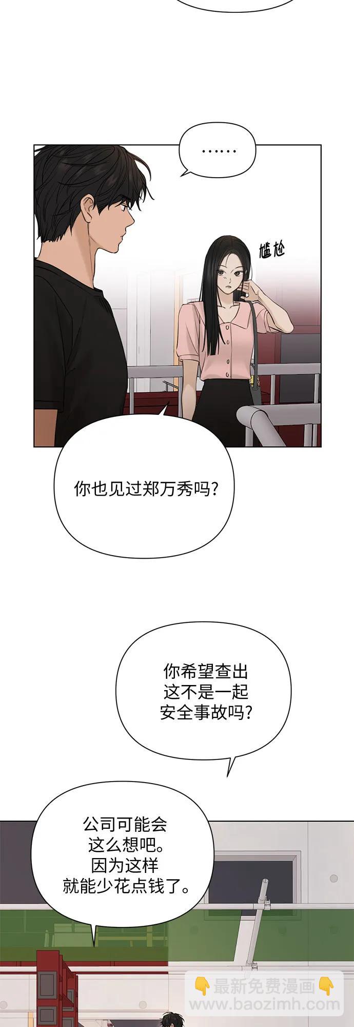 第37话48