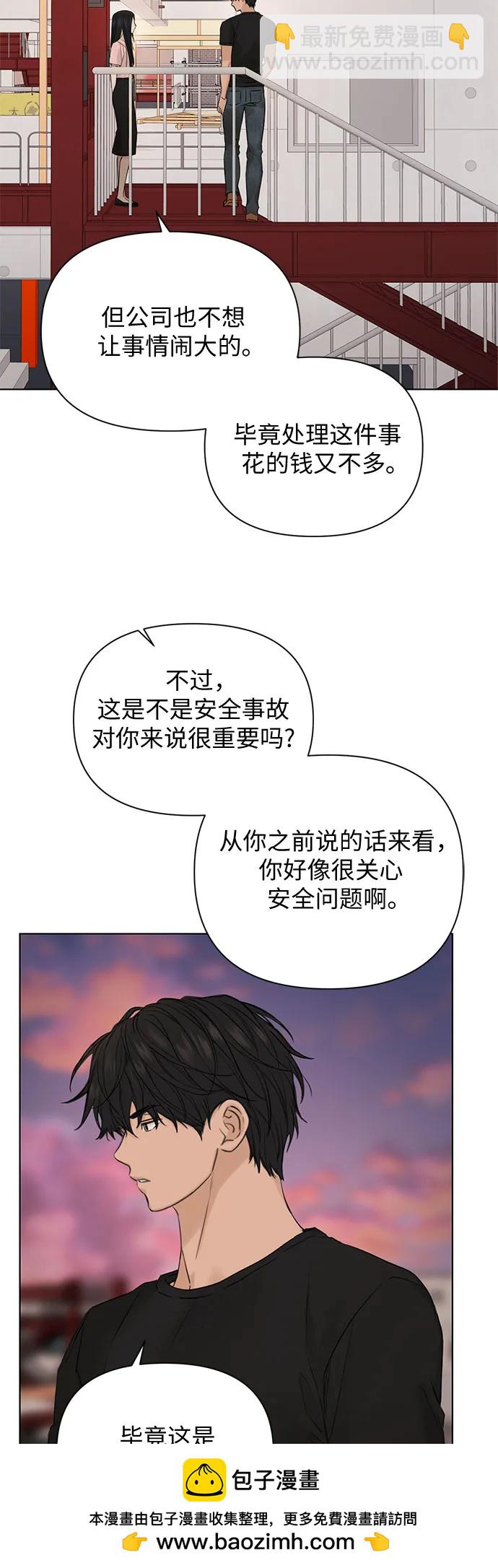 第37话53