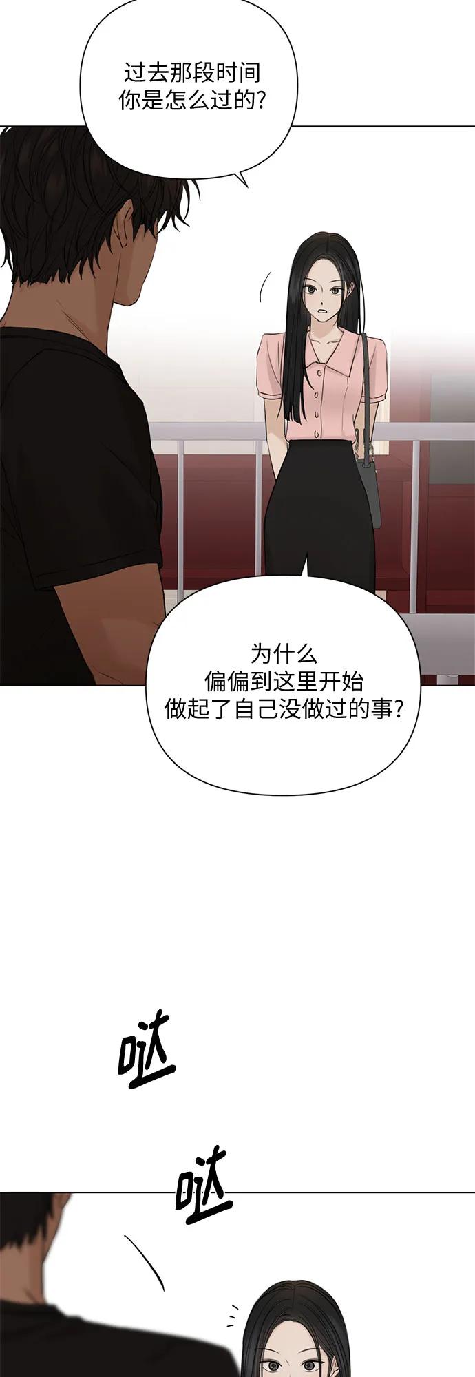 第37话55