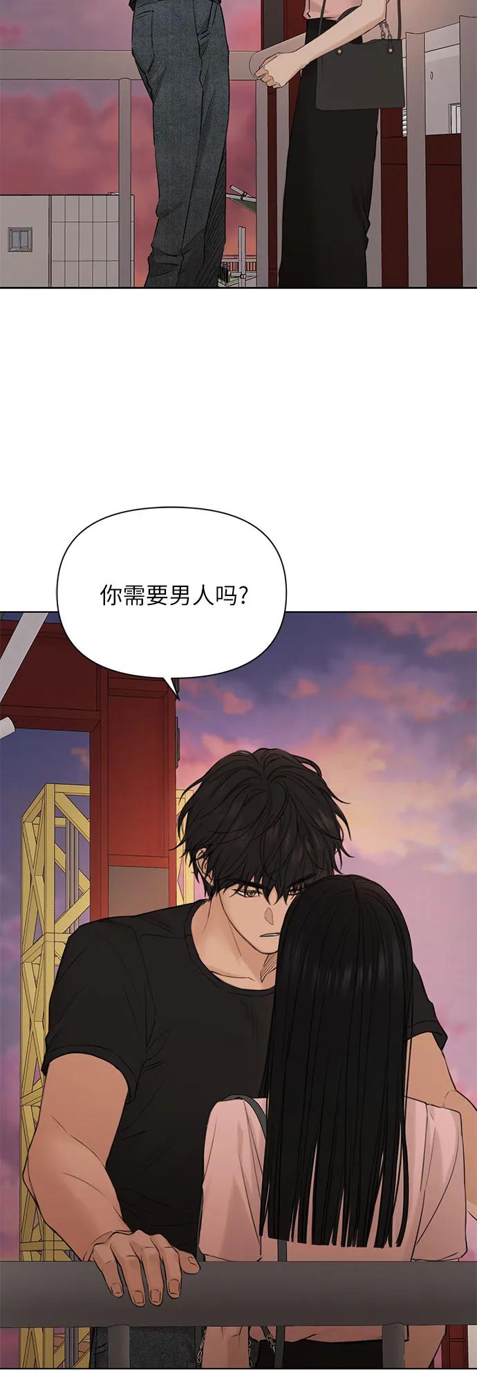 第37话58