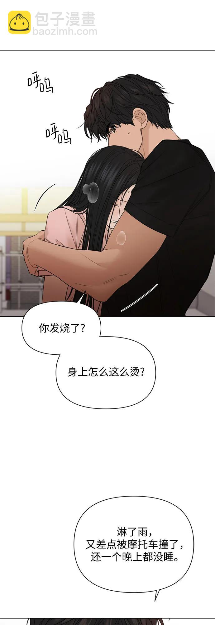 第38话11