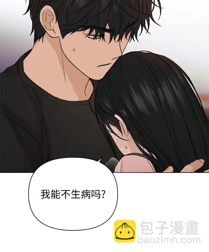 第38话12