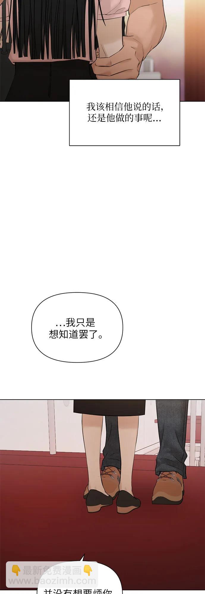 第38话14