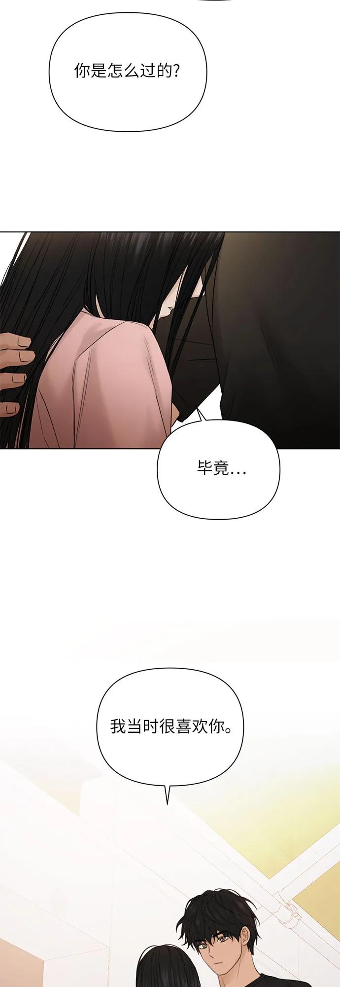 第38话16