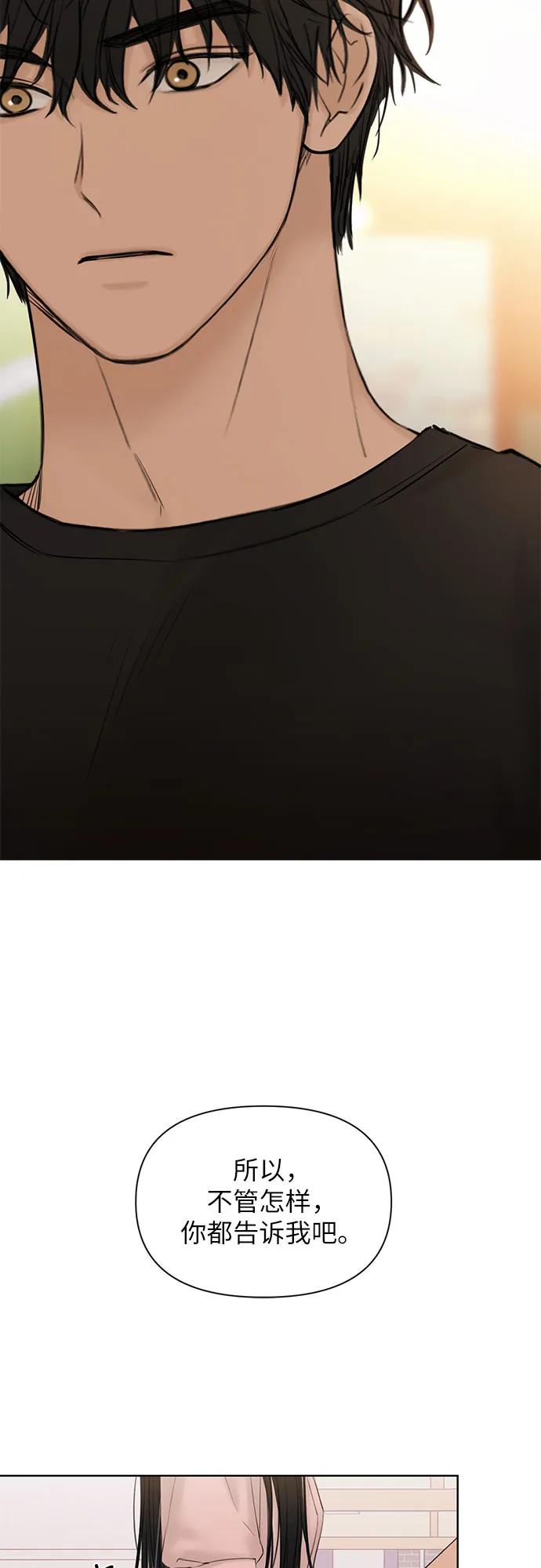 第38话18