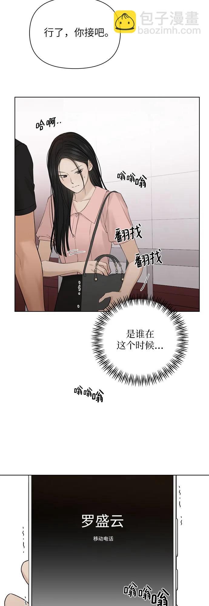 第38话26