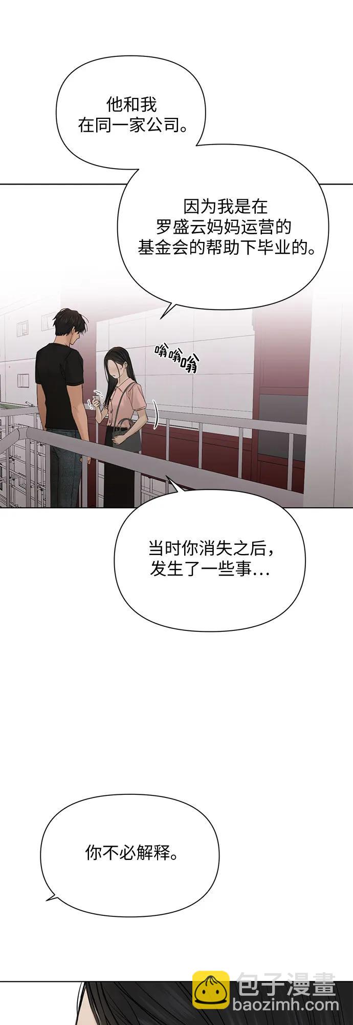 第38话29