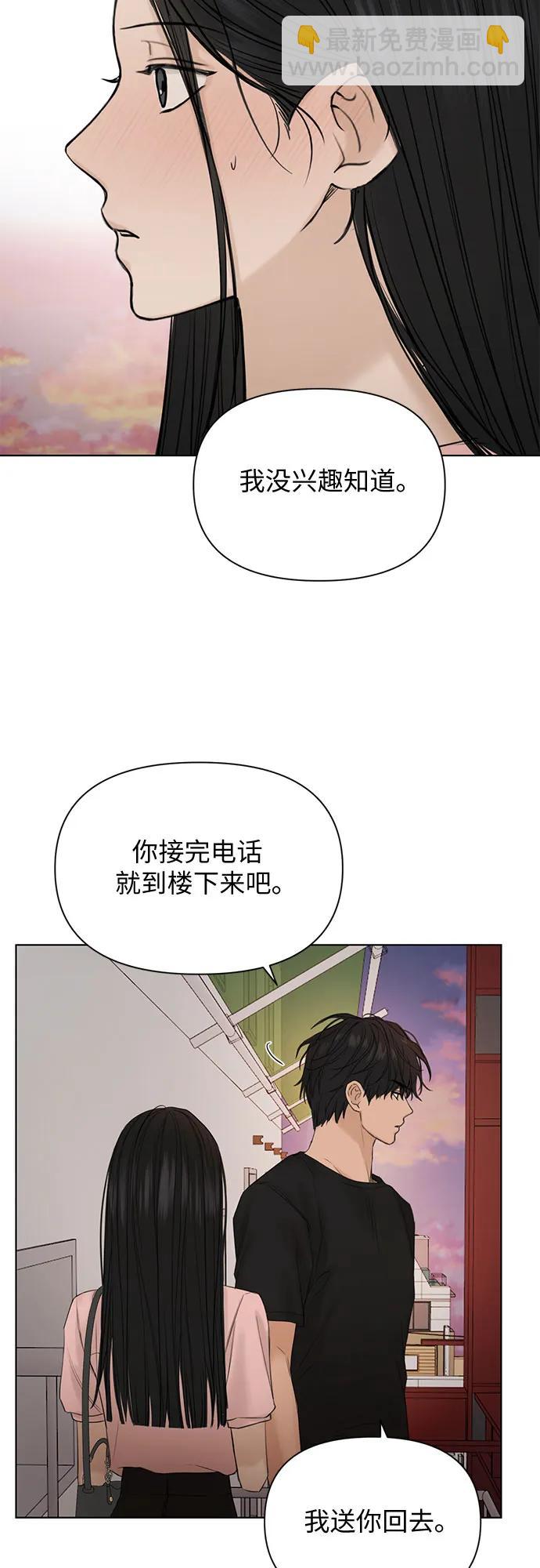 第38话30