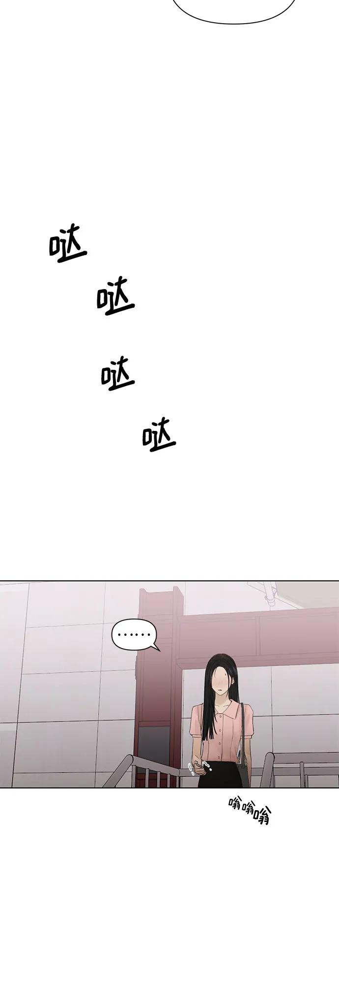 第38话31