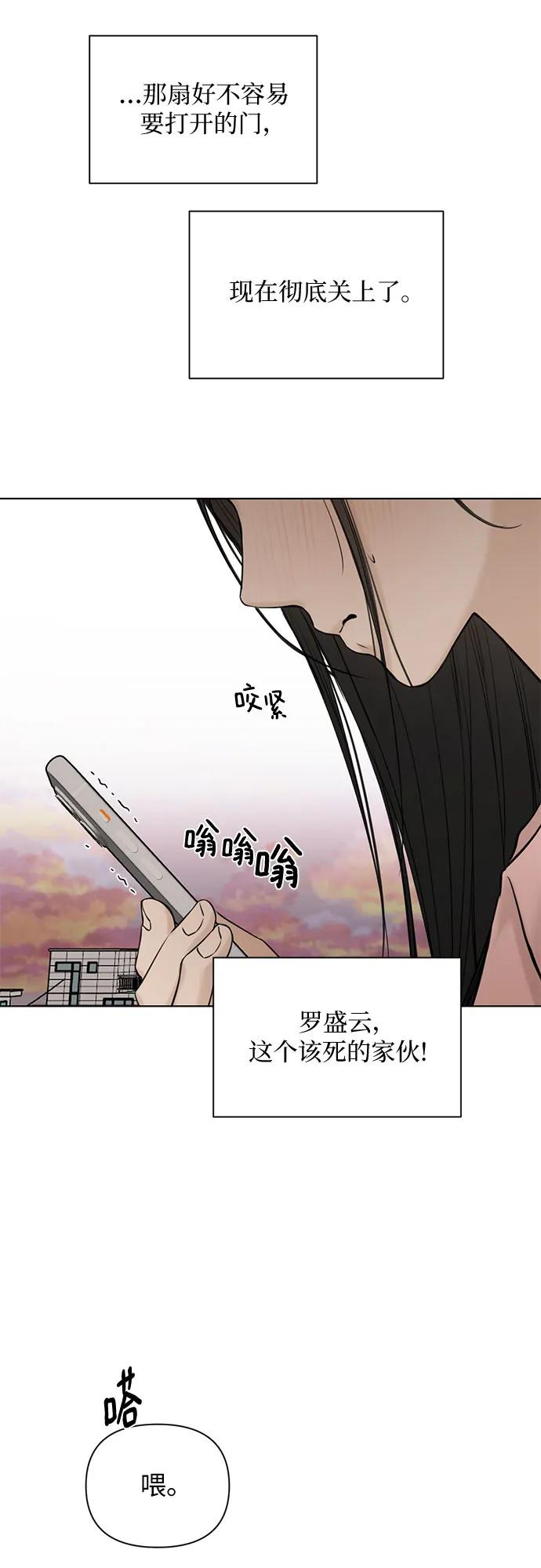第38话32