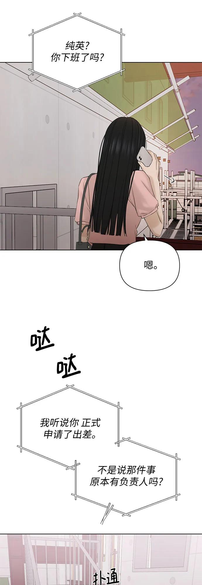 第38话33