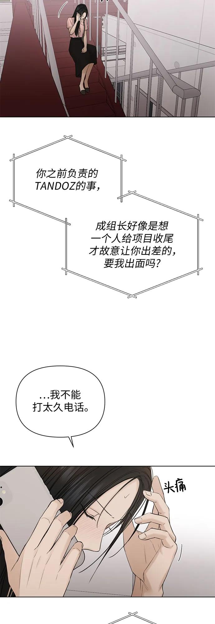 第38话34
