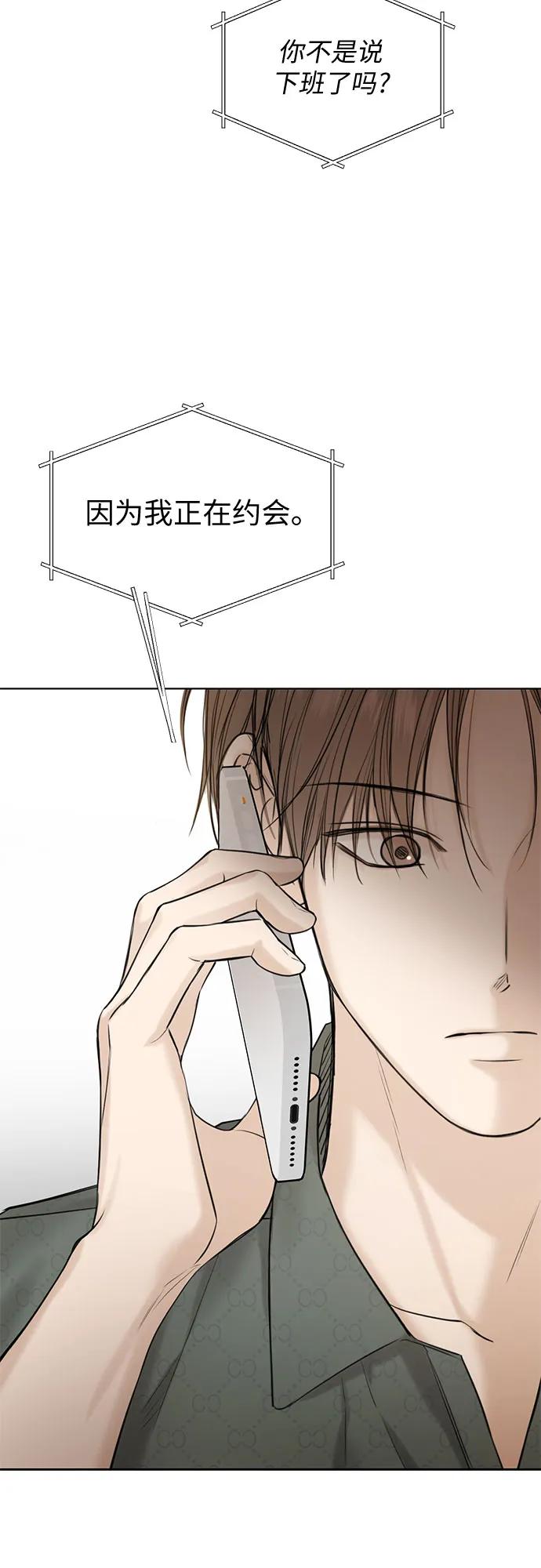 第38话35