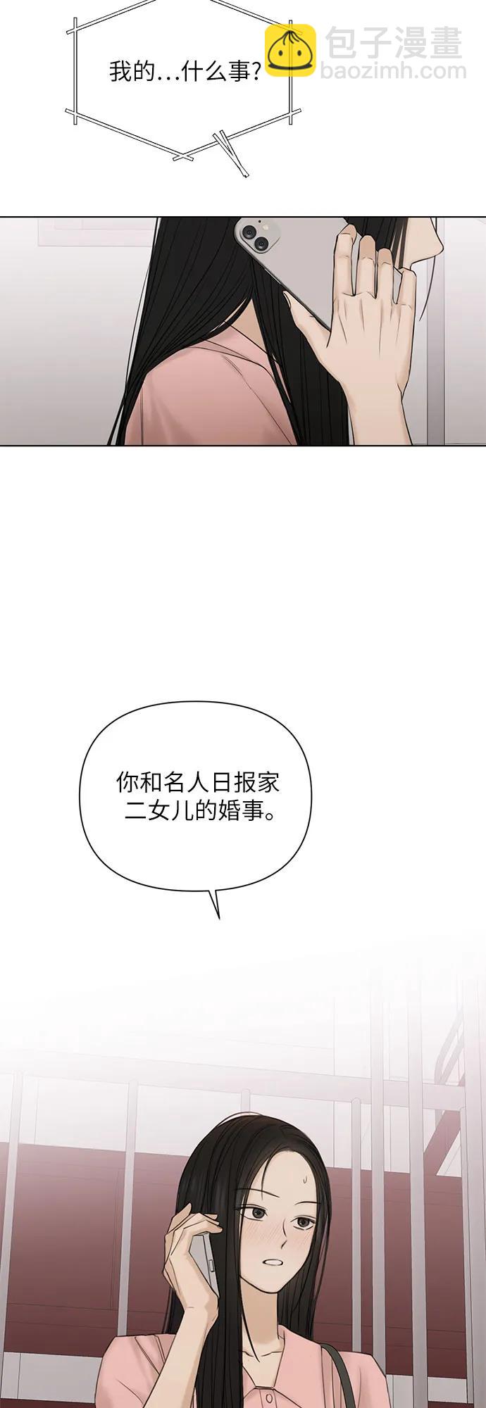 第38话38