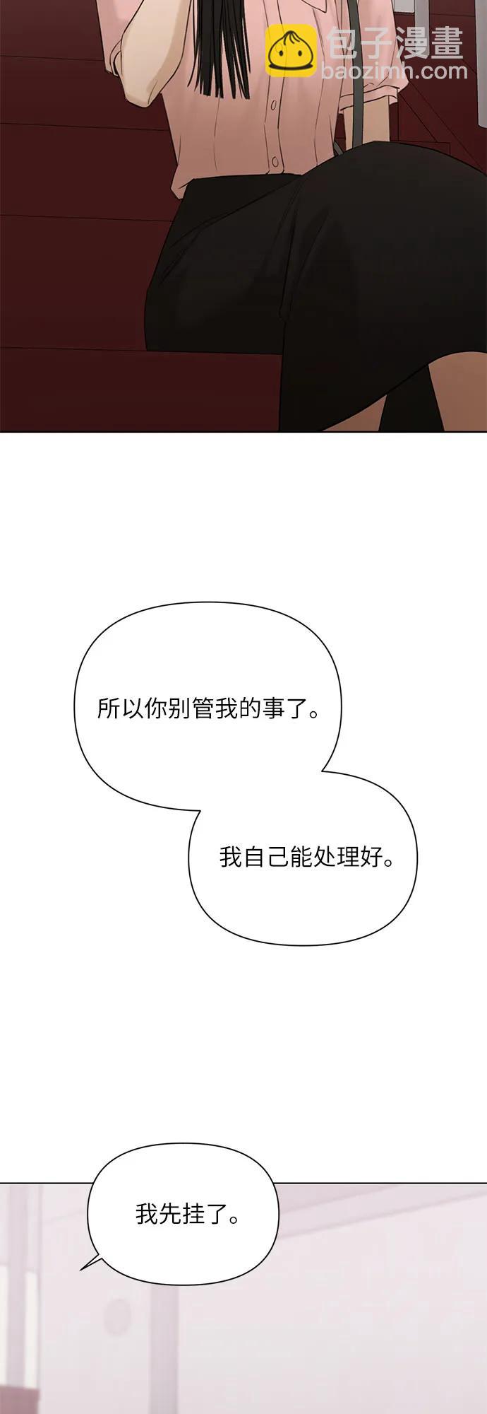 第38话39