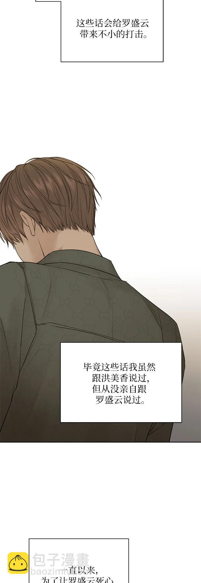 第38话41