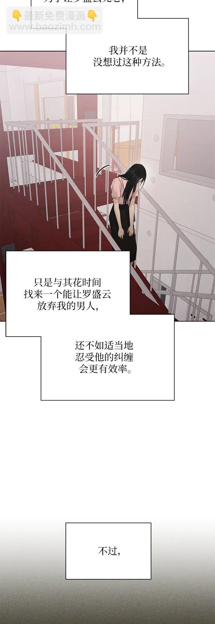 第38话42