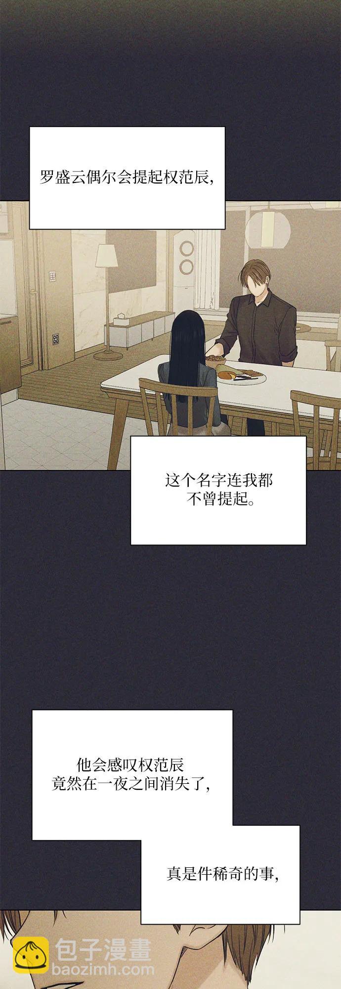 第38话43