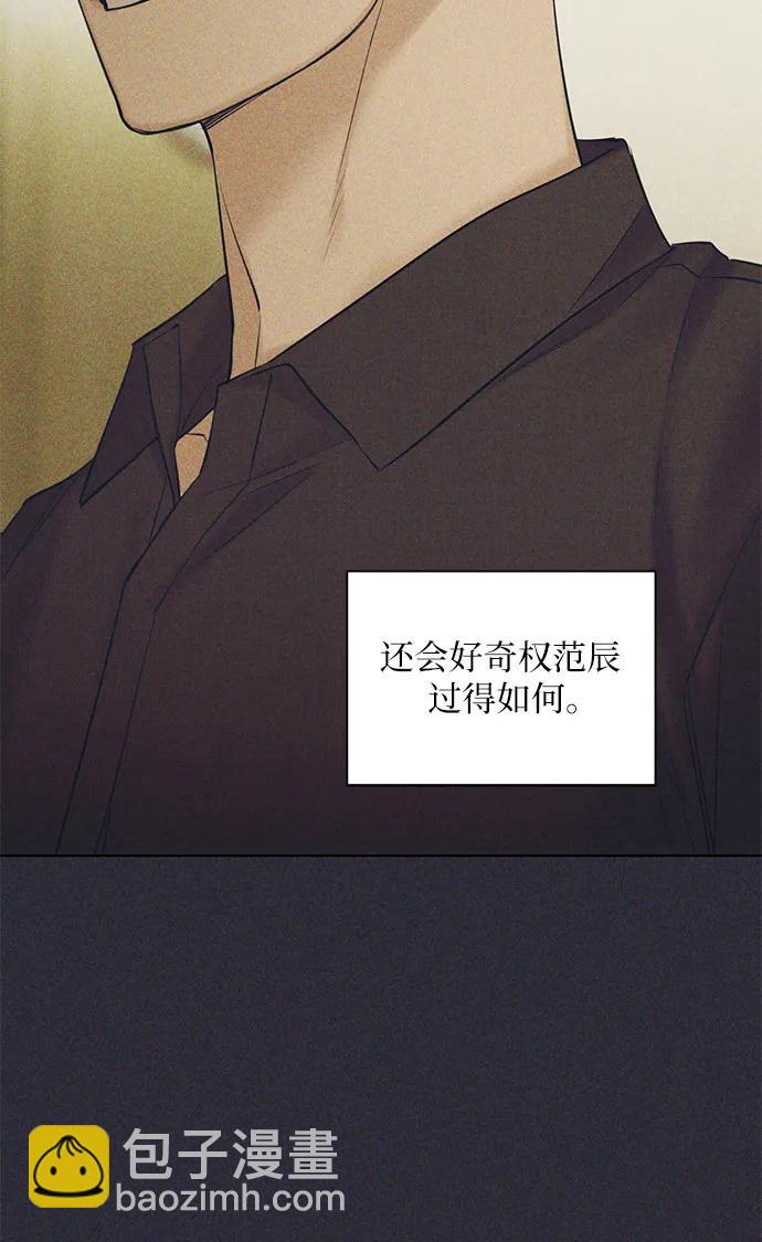 第38话44