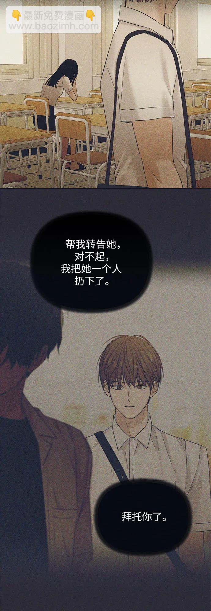 第38话50