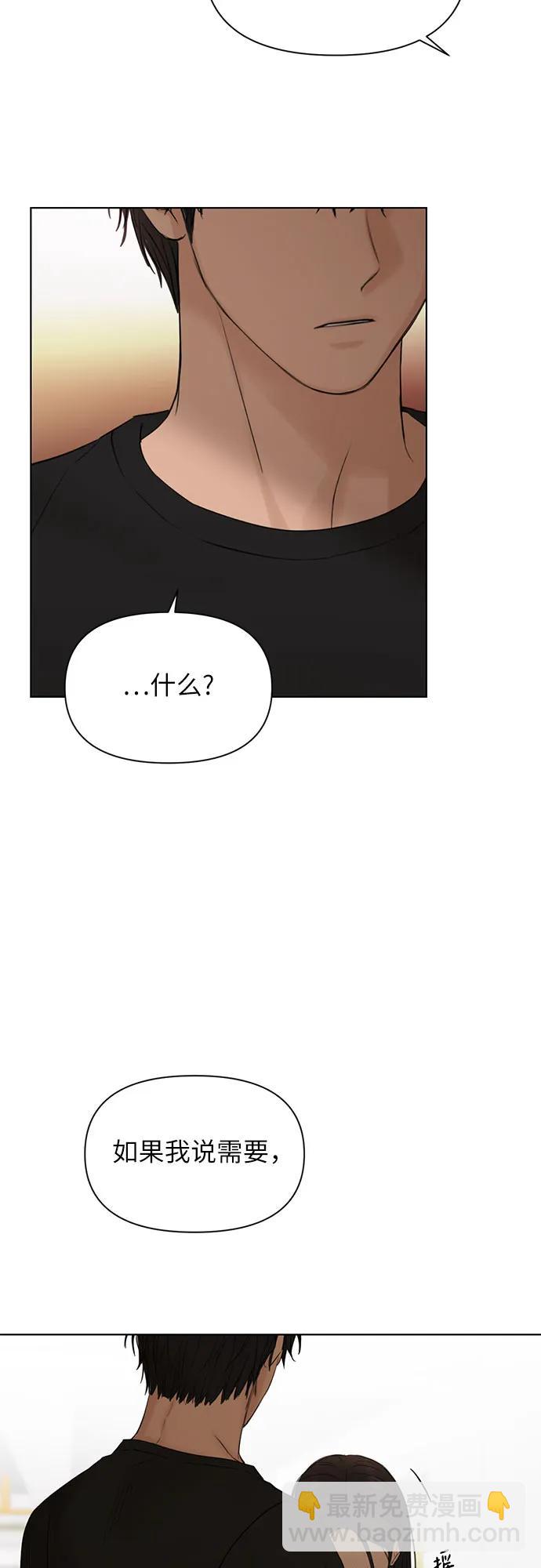 第38话56
