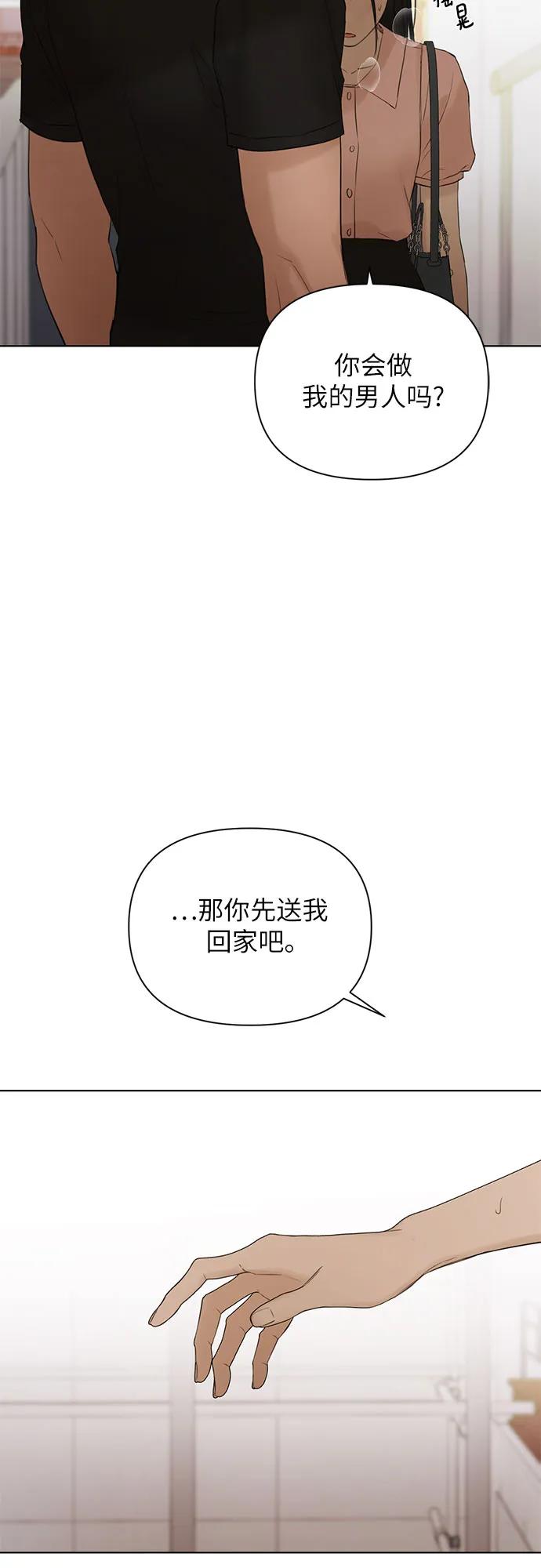 第38话57