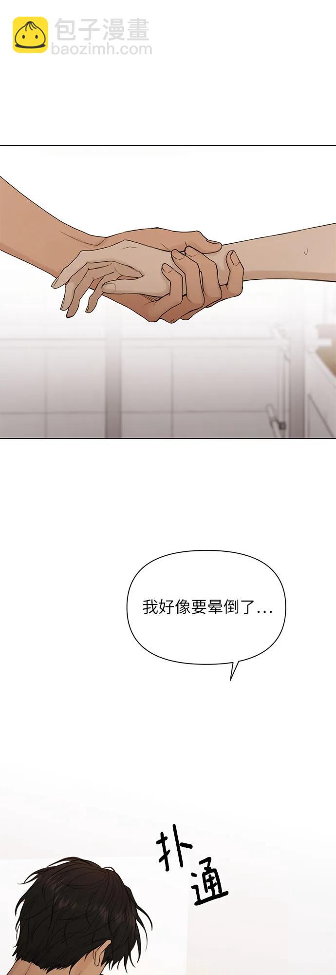 第38话58