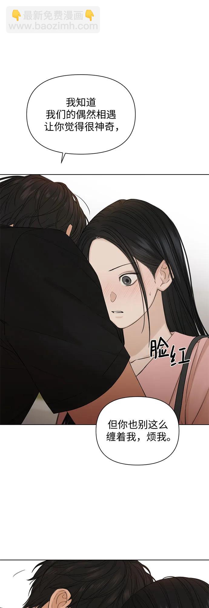 第38话6