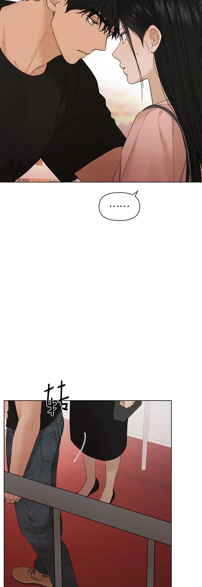 第38话7