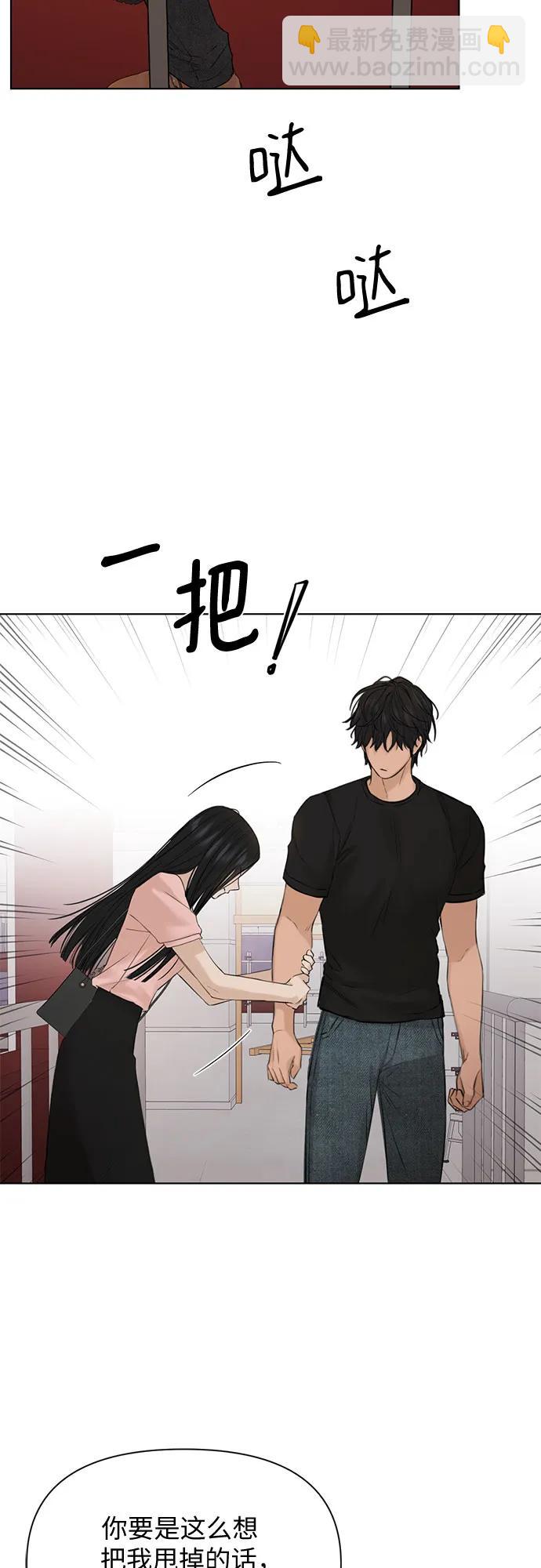 第38话8