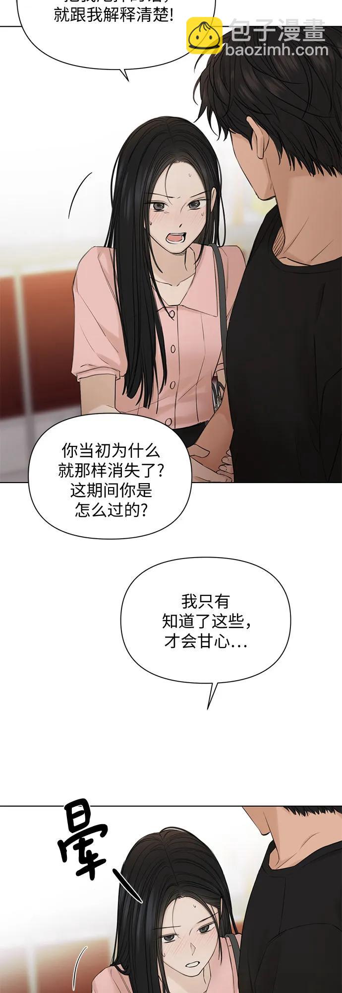 第38话9