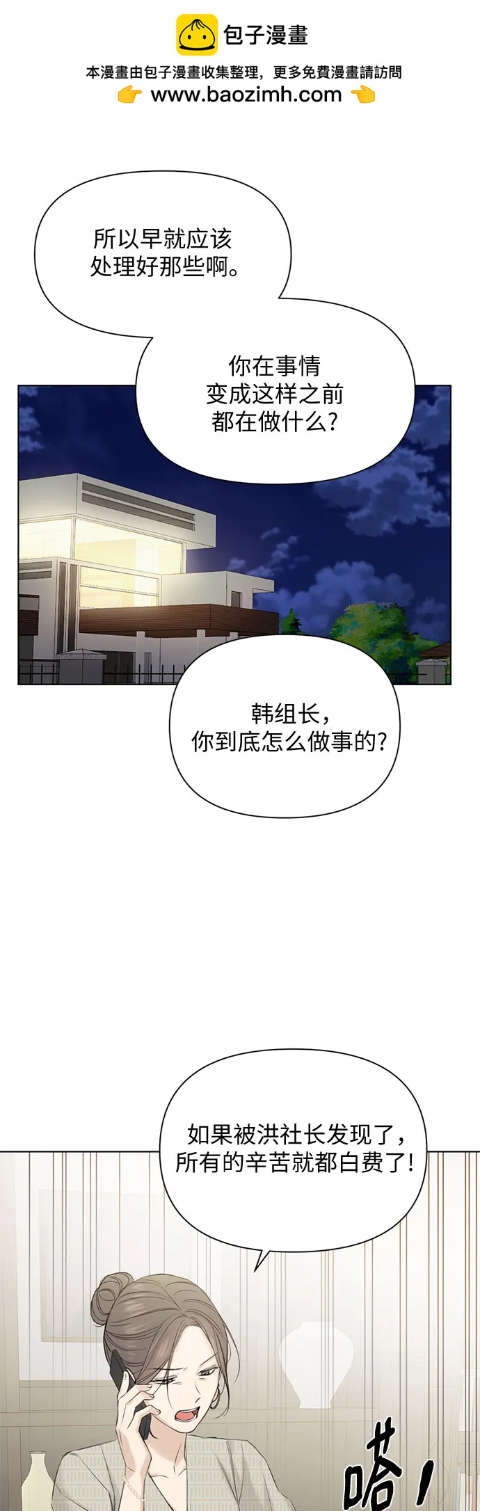 第39话1