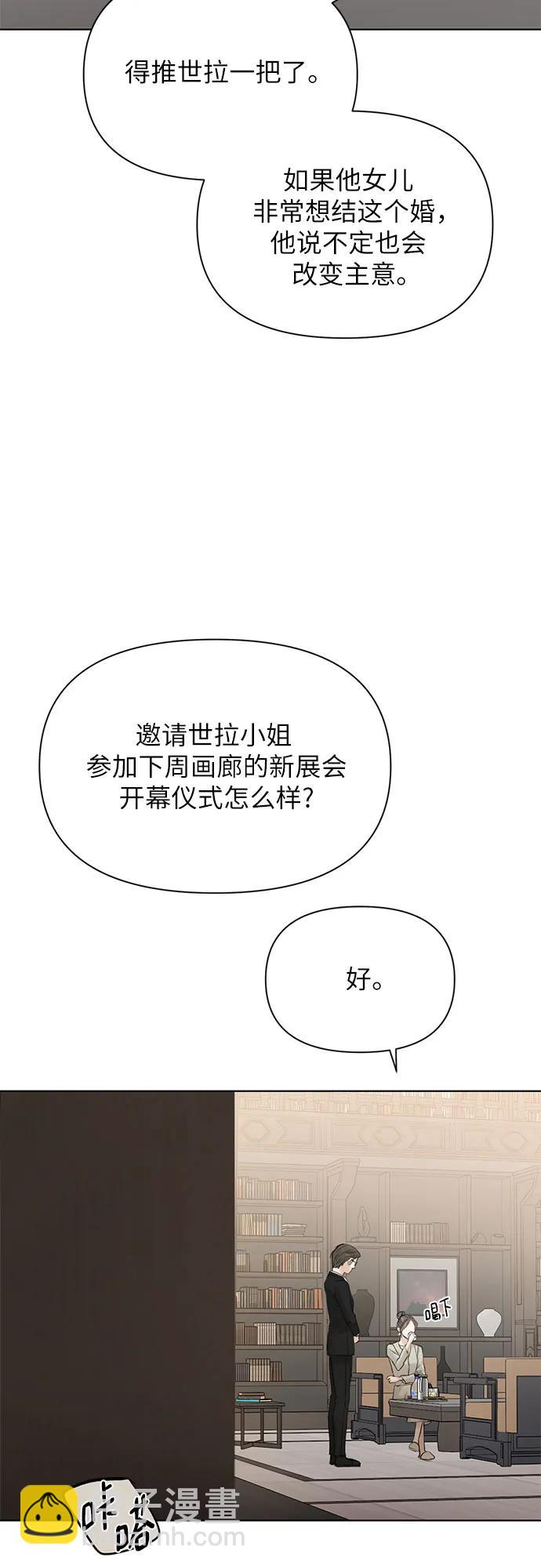 第39话10